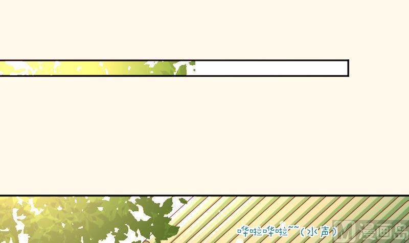 本宫有点方韩漫全集-第253话 某是男子无删减无遮挡章节图片 