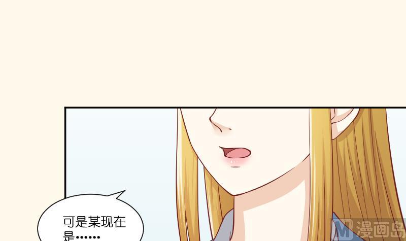 本宫有点方韩漫全集-第253话 某是男子无删减无遮挡章节图片 