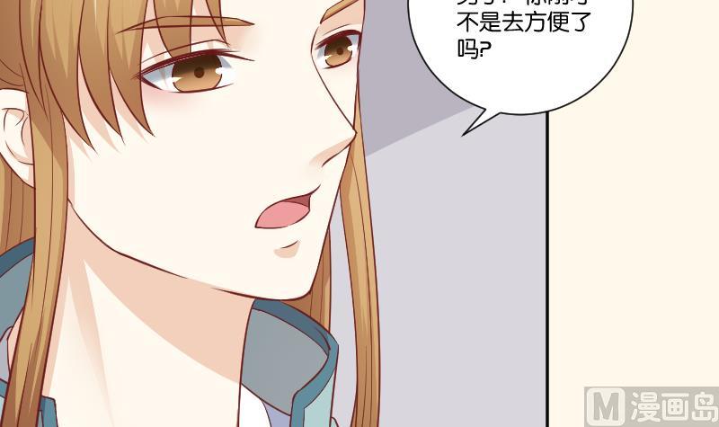 本宫有点方韩漫全集-第254话 负责无删减无遮挡章节图片 