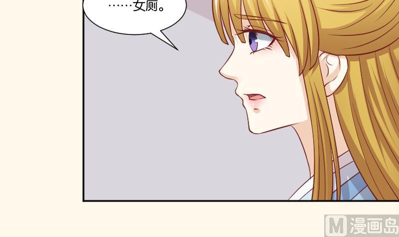 本宫有点方韩漫全集-第254话 负责无删减无遮挡章节图片 