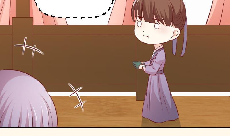 本宫有点方韩漫全集-第254话 负责无删减无遮挡章节图片 