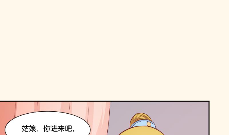 本宫有点方韩漫全集-第254话 负责无删减无遮挡章节图片 