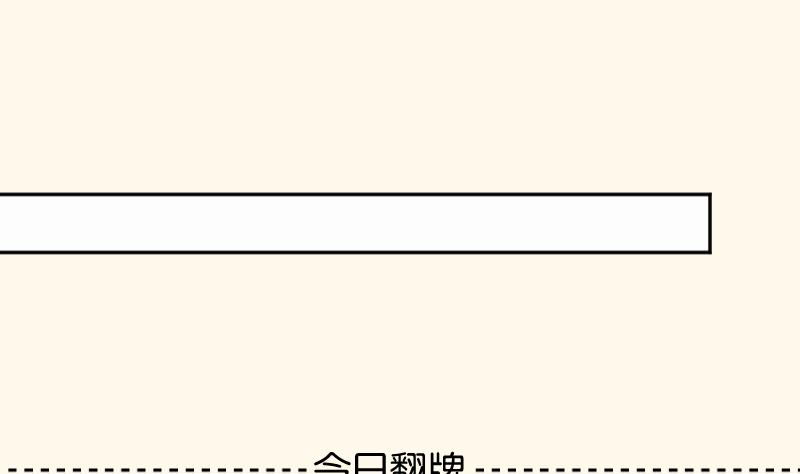 本宫有点方韩漫全集-第254话 负责无删减无遮挡章节图片 