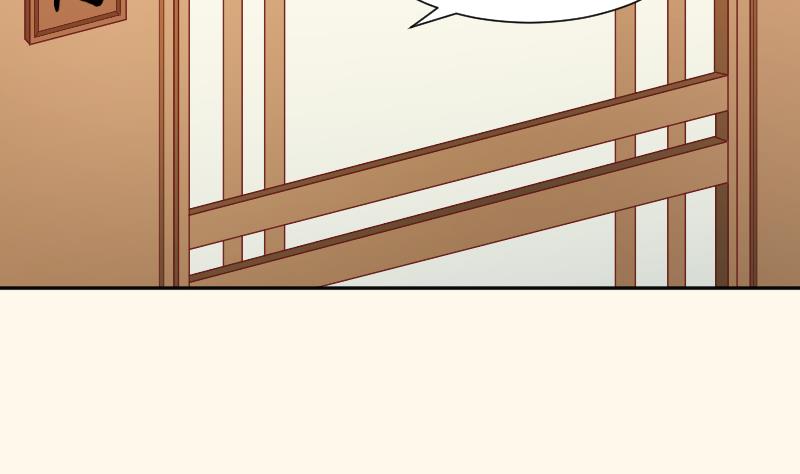 本宫有点方韩漫全集-第254话 负责无删减无遮挡章节图片 