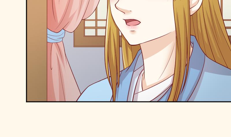 本宫有点方韩漫全集-第254话 负责无删减无遮挡章节图片 