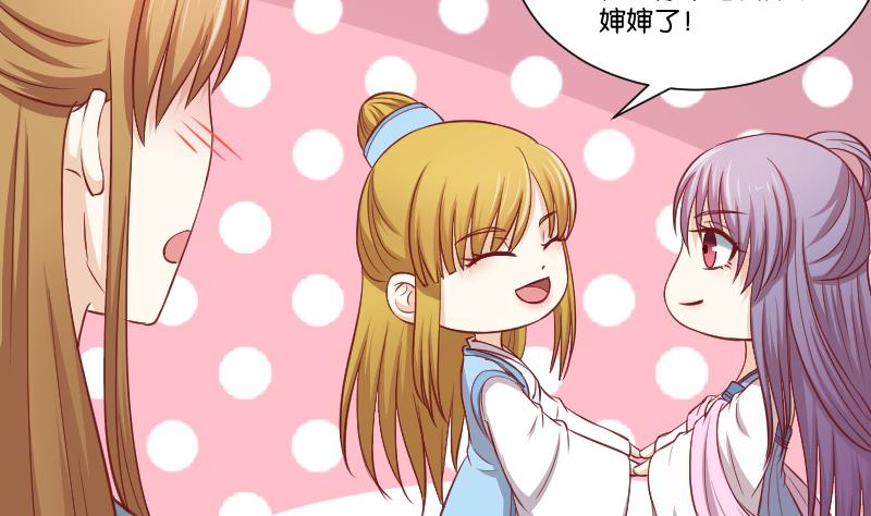 本宫有点方韩漫全集-第255话 那种关系无删减无遮挡章节图片 