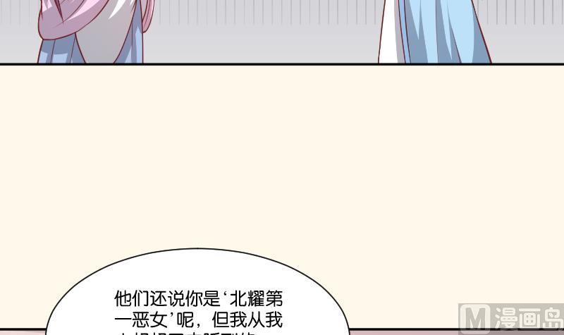 本宫有点方韩漫全集-第255话 那种关系无删减无遮挡章节图片 