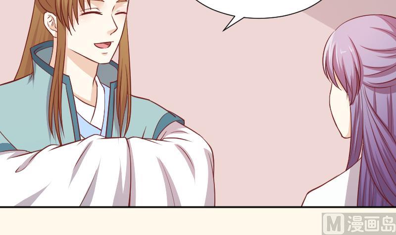 本宫有点方韩漫全集-第255话 那种关系无删减无遮挡章节图片 