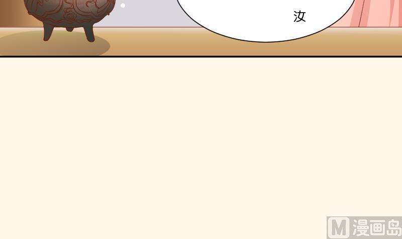 本宫有点方韩漫全集-第255话 那种关系无删减无遮挡章节图片 