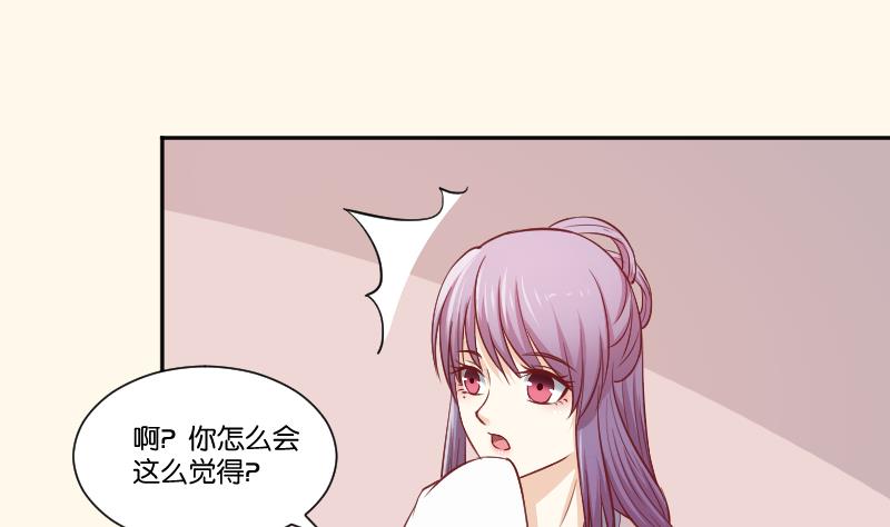 本宫有点方韩漫全集-第255话 那种关系无删减无遮挡章节图片 
