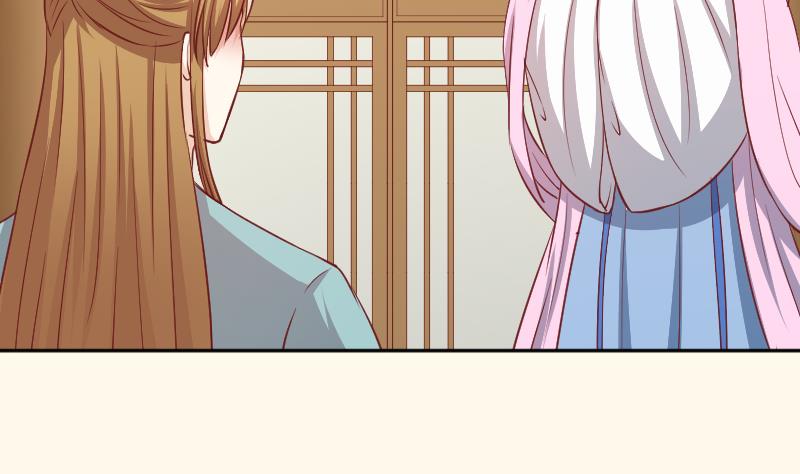 本宫有点方韩漫全集-第255话 那种关系无删减无遮挡章节图片 