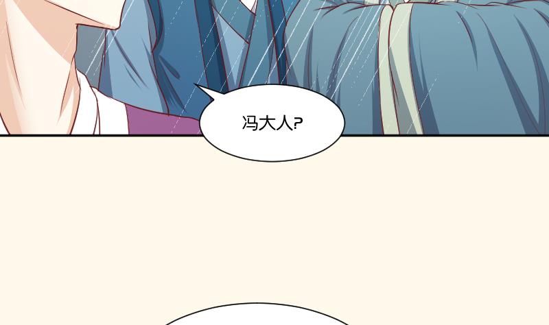 本宫有点方韩漫全集-第256话 哨声无删减无遮挡章节图片 