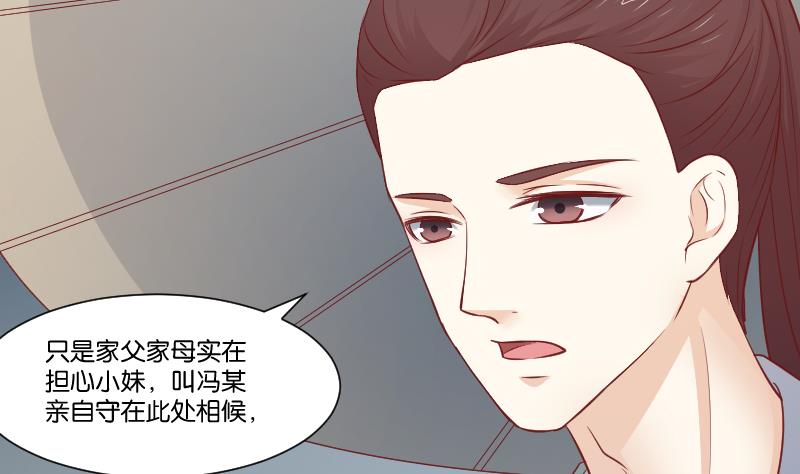 本宫有点方韩漫全集-第256话 哨声无删减无遮挡章节图片 