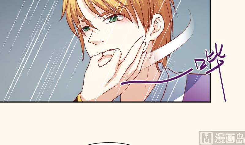 本宫有点方韩漫全集-第256话 哨声无删减无遮挡章节图片 