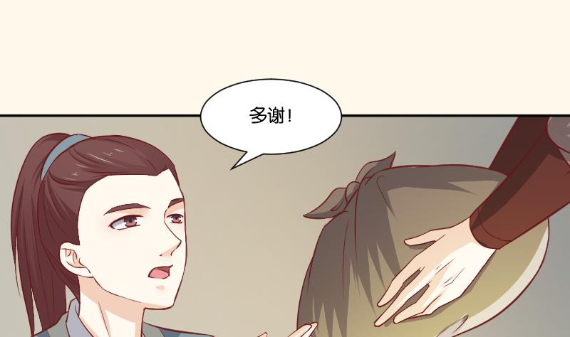 本宫有点方韩漫全集-第256话 哨声无删减无遮挡章节图片 