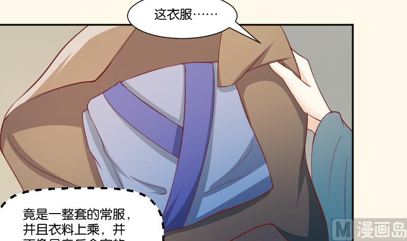 本宫有点方韩漫全集-第256话 哨声无删减无遮挡章节图片 