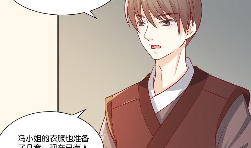 本宫有点方韩漫全集-第256话 哨声无删减无遮挡章节图片 
