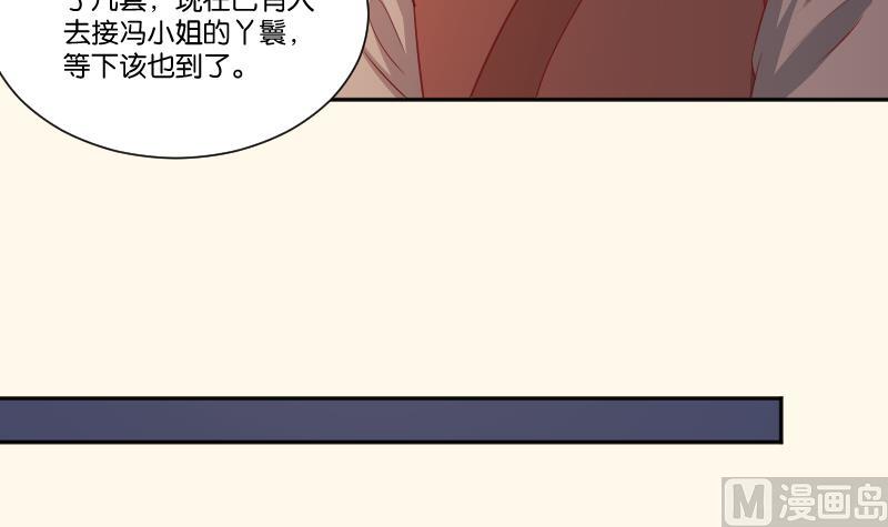 本宫有点方韩漫全集-第256话 哨声无删减无遮挡章节图片 