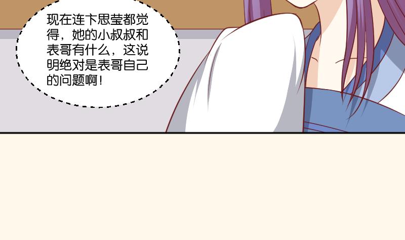 本宫有点方韩漫全集-第256话 哨声无删减无遮挡章节图片 