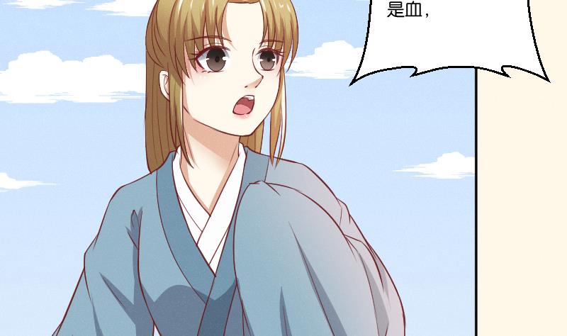 本宫有点方韩漫全集-第259话 林月严跑了无删减无遮挡章节图片 