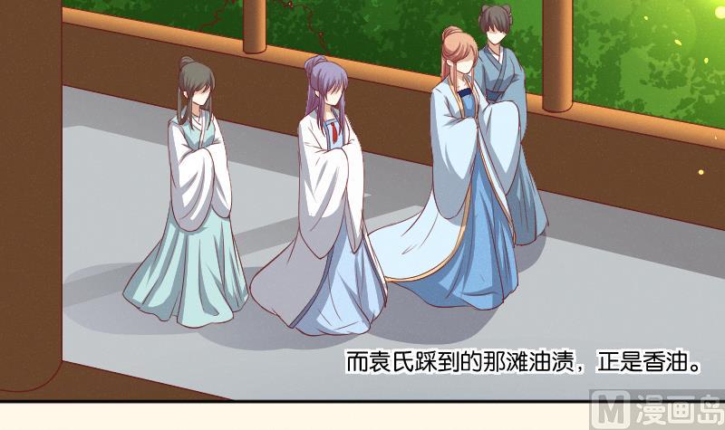 本宫有点方韩漫全集-第259话 林月严跑了无删减无遮挡章节图片 