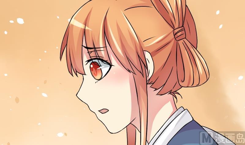 本宫有点方韩漫全集-第026话 公主抱无删减无遮挡章节图片 