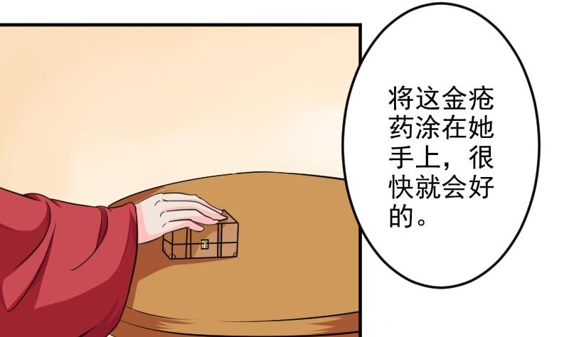 本宫有点方韩漫全集-第026话 公主抱无删减无遮挡章节图片 