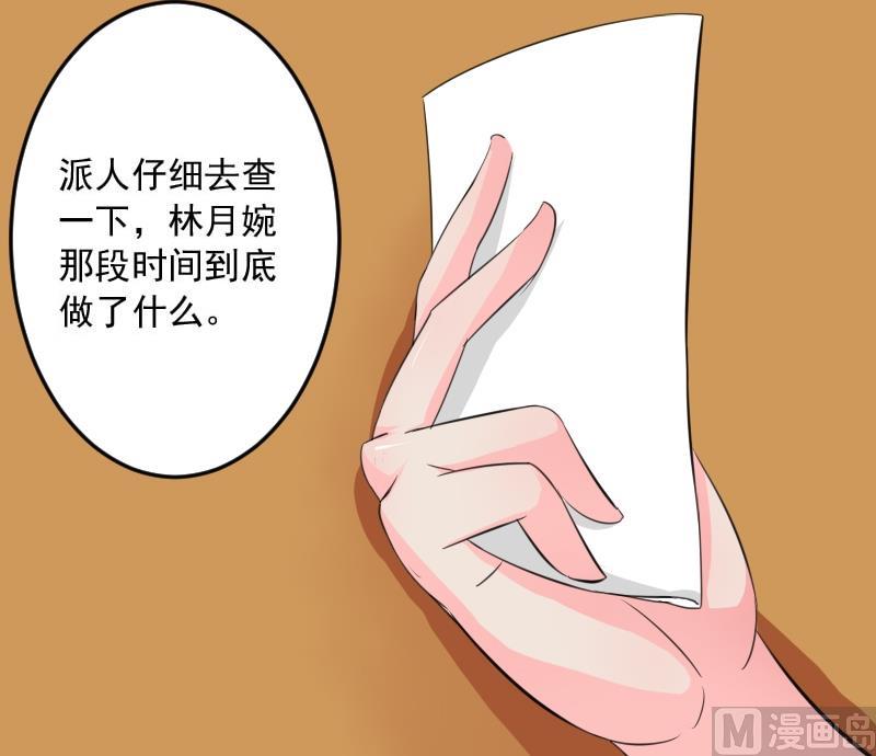 本宫有点方韩漫全集-第026话 公主抱无删减无遮挡章节图片 