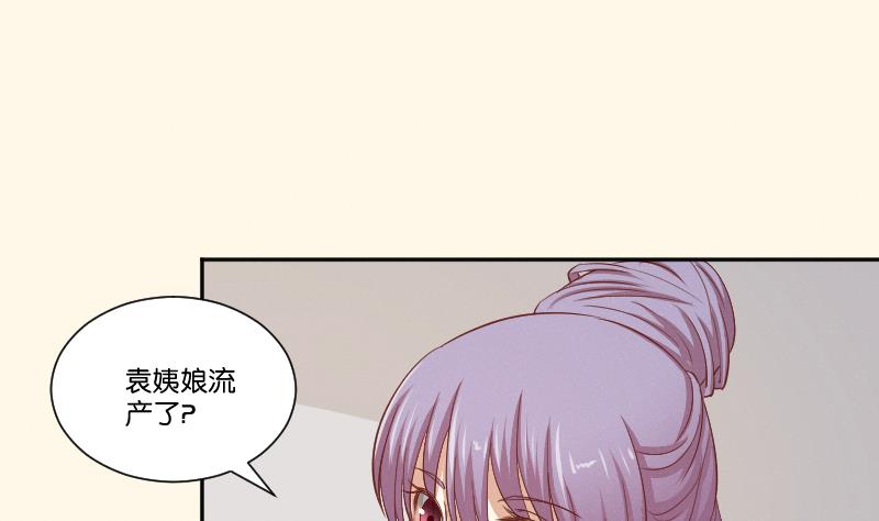 本宫有点方韩漫全集-第260话 对得起祖宗无删减无遮挡章节图片 