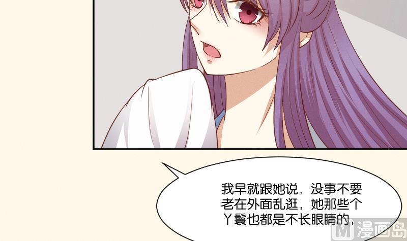 本宫有点方韩漫全集-第260话 对得起祖宗无删减无遮挡章节图片 