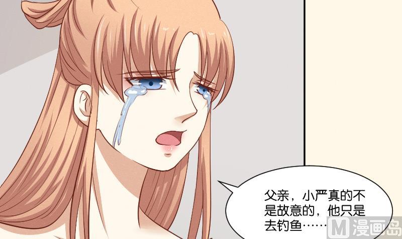 本宫有点方韩漫全集-第260话 对得起祖宗无删减无遮挡章节图片 