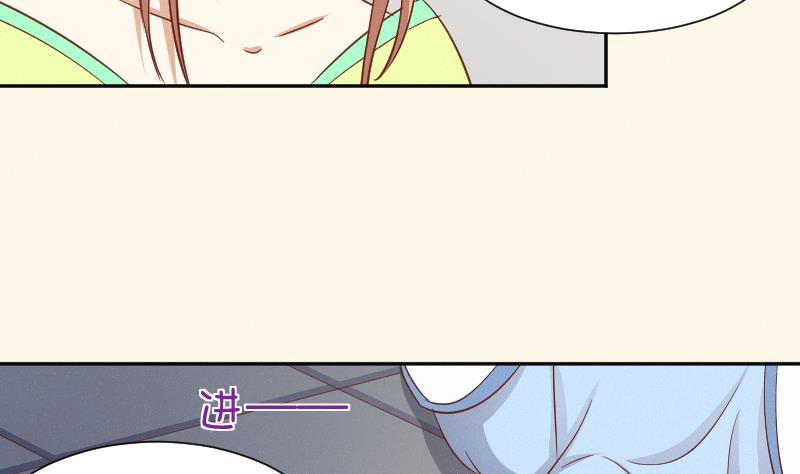 本宫有点方韩漫全集-第260话 对得起祖宗无删减无遮挡章节图片 