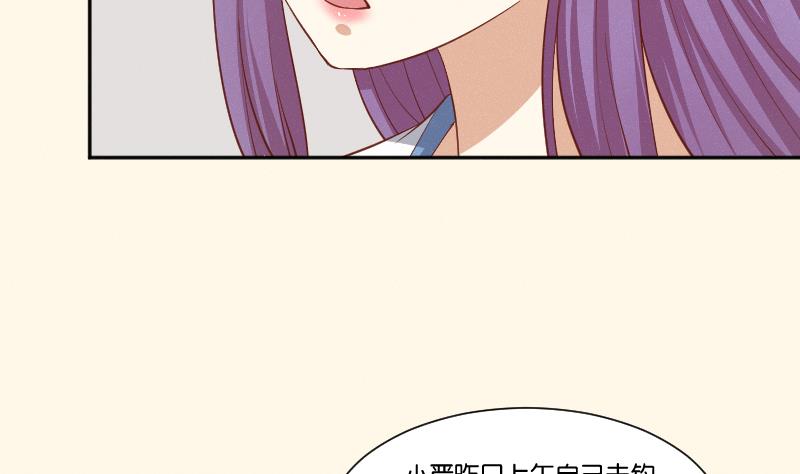 本宫有点方韩漫全集-第260话 对得起祖宗无删减无遮挡章节图片 