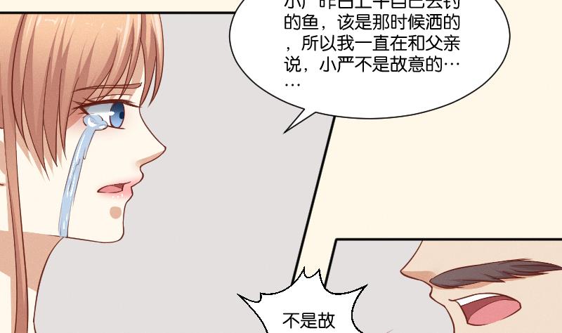 本宫有点方韩漫全集-第260话 对得起祖宗无删减无遮挡章节图片 