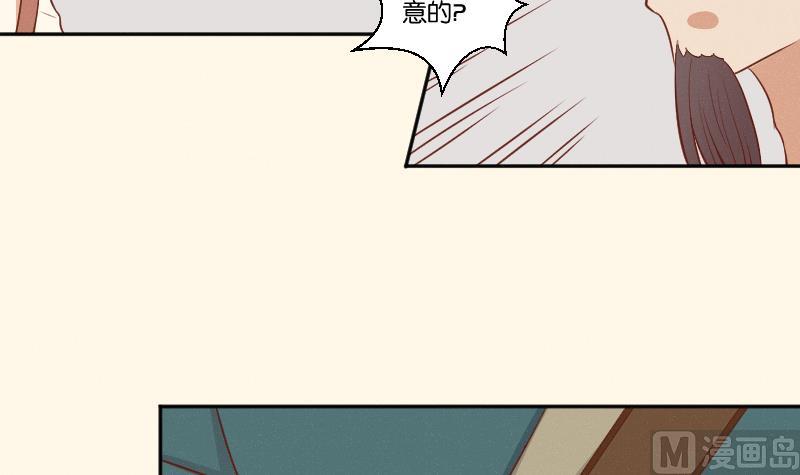 本宫有点方韩漫全集-第260话 对得起祖宗无删减无遮挡章节图片 