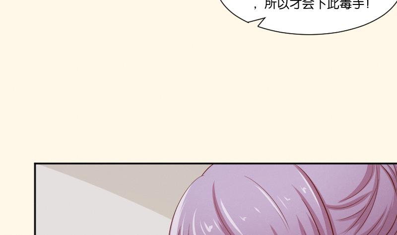 本宫有点方韩漫全集-第260话 对得起祖宗无删减无遮挡章节图片 