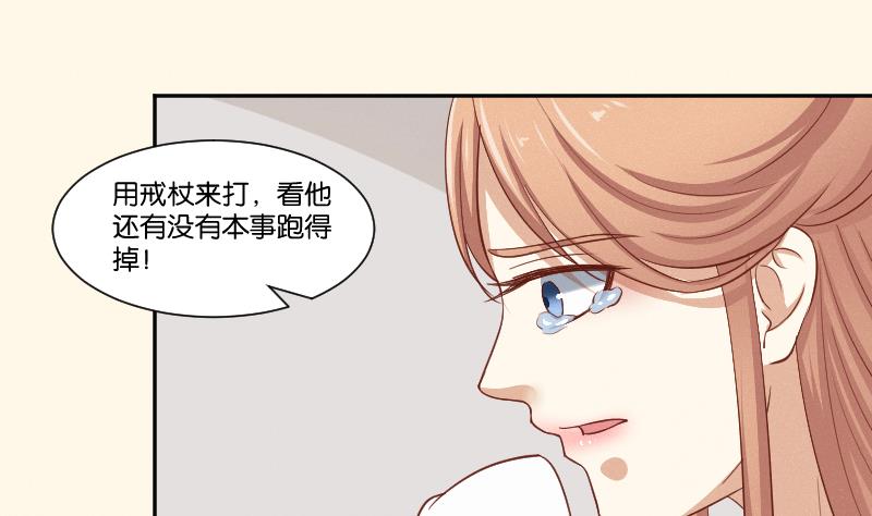 本宫有点方韩漫全集-第260话 对得起祖宗无删减无遮挡章节图片 