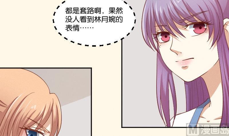 本宫有点方韩漫全集-第260话 对得起祖宗无删减无遮挡章节图片 