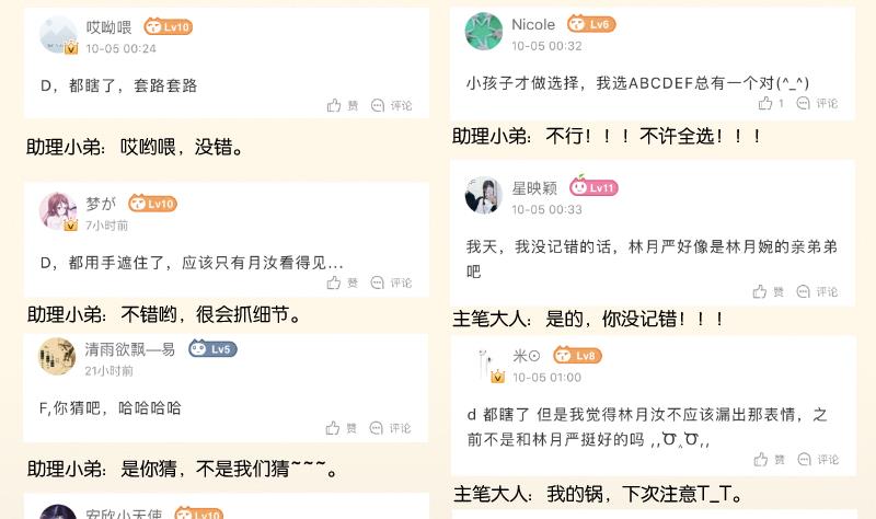 本宫有点方韩漫全集-第260话 对得起祖宗无删减无遮挡章节图片 