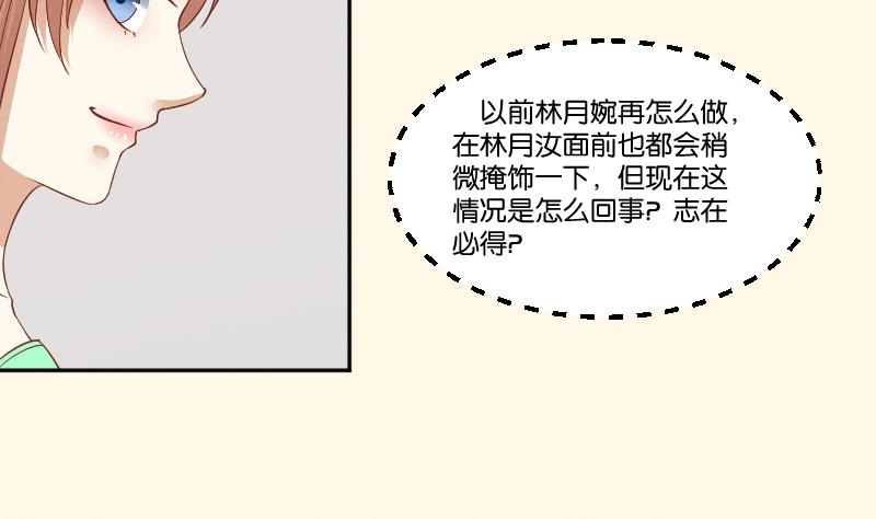 本宫有点方韩漫全集-第260话 对得起祖宗无删减无遮挡章节图片 