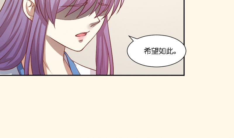 本宫有点方韩漫全集-第261话 你走不了无删减无遮挡章节图片 