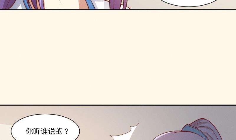 本宫有点方韩漫全集-第261话 你走不了无删减无遮挡章节图片 