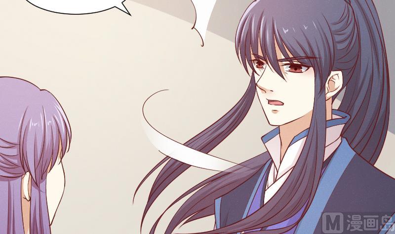 本宫有点方韩漫全集-第261话 你走不了无删减无遮挡章节图片 