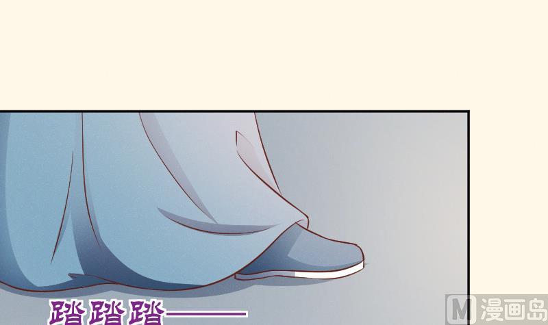 本宫有点方韩漫全集-第261话 你走不了无删减无遮挡章节图片 