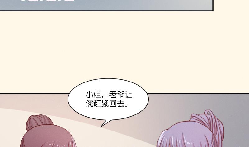 本宫有点方韩漫全集-第261话 你走不了无删减无遮挡章节图片 