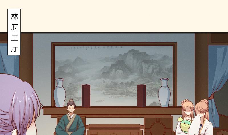 本宫有点方韩漫全集-第261话 你走不了无删减无遮挡章节图片 