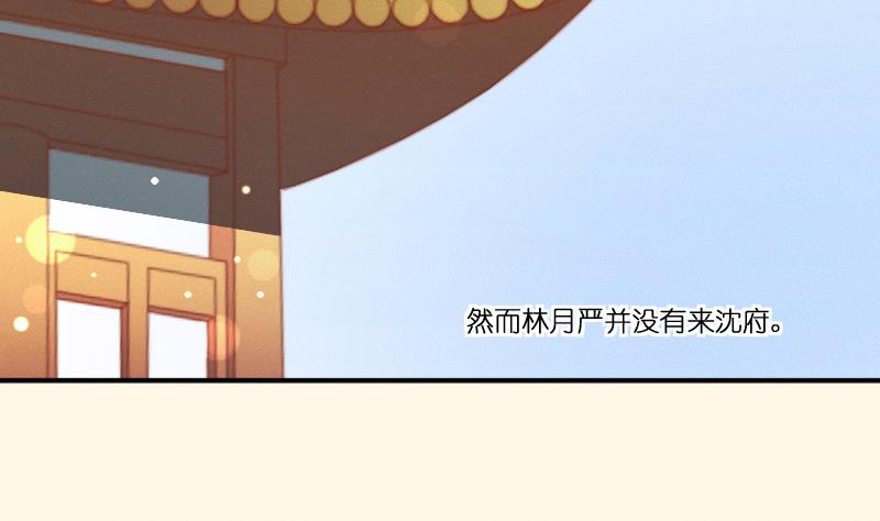 本宫有点方韩漫全集-第261话 你走不了无删减无遮挡章节图片 