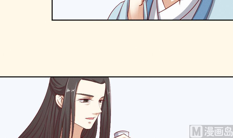 本宫有点方韩漫全集-第263话 启程无删减无遮挡章节图片 