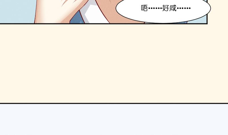 本宫有点方韩漫全集-第263话 启程无删减无遮挡章节图片 
