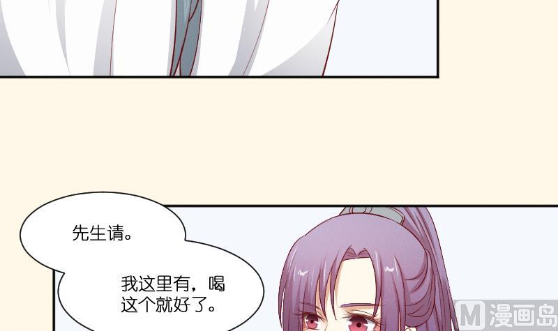 本宫有点方韩漫全集-第263话 启程无删减无遮挡章节图片 